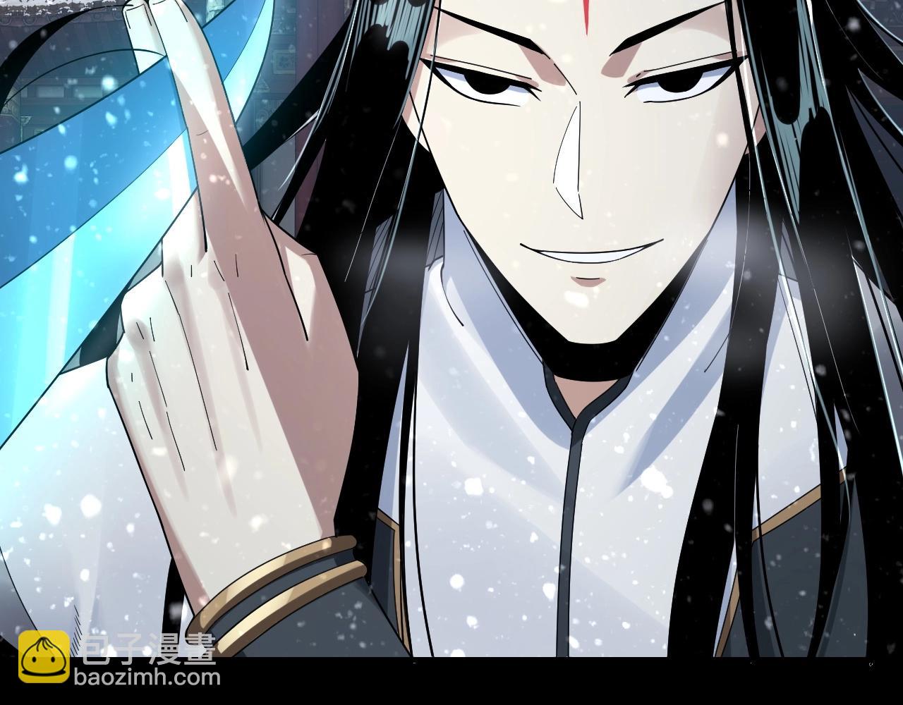 我！天命大反派（隔週雙更） - 第47話 嚐嚐苦肉計吧！(1/3) - 6