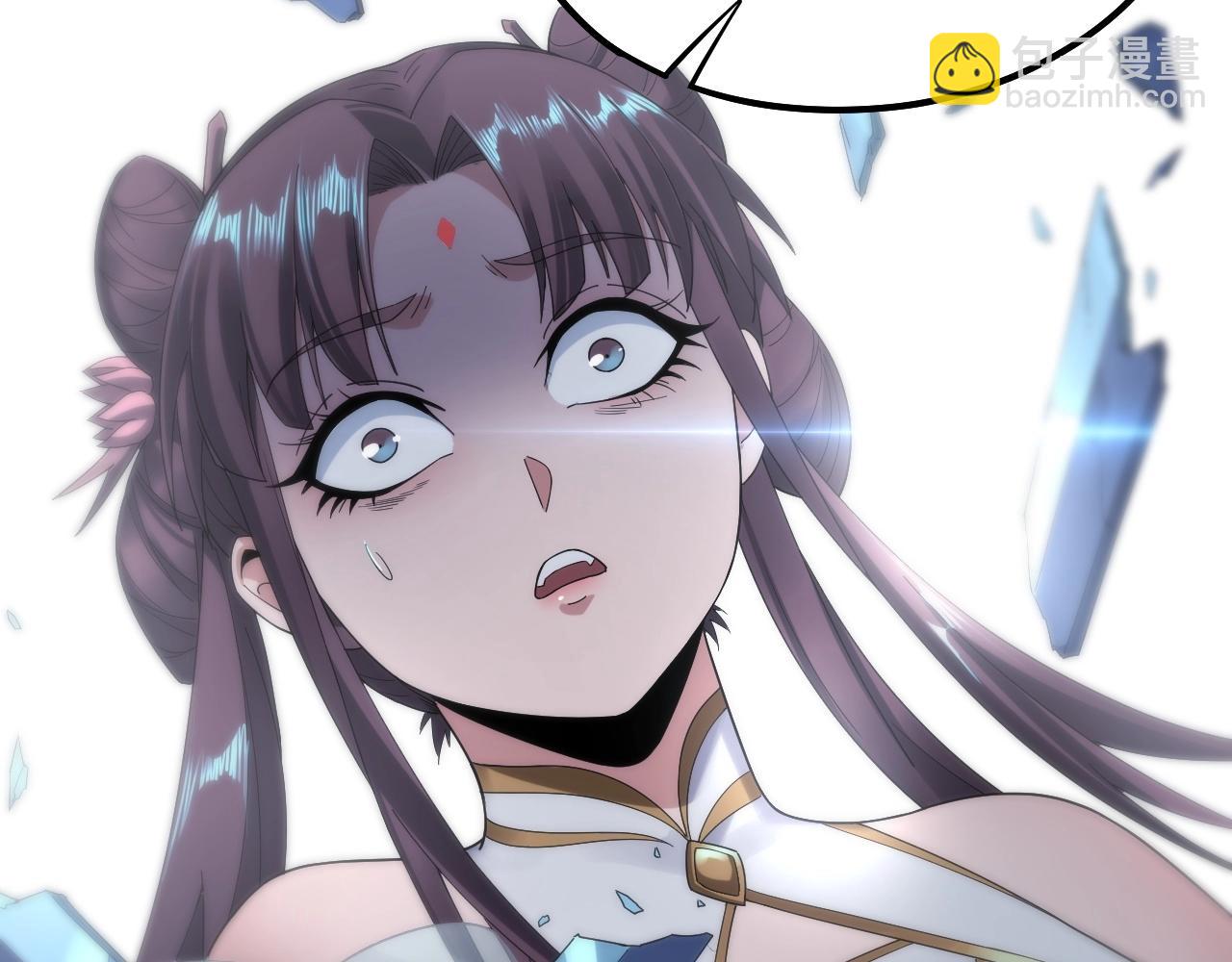 我！天命大反派（隔週雙更） - 第47話 嚐嚐苦肉計吧！(1/3) - 1