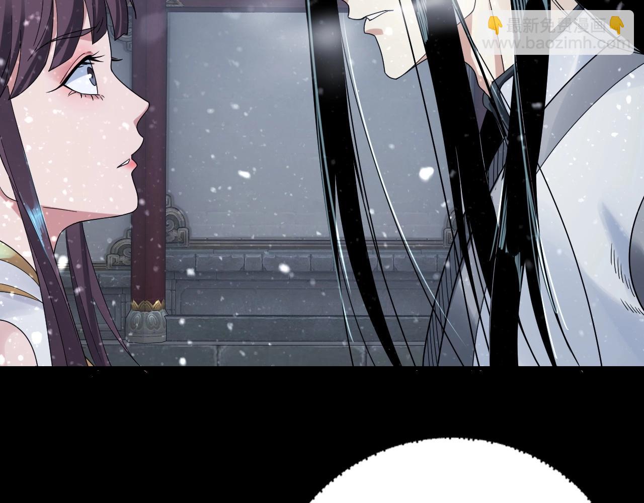 我！天命大反派（隔週雙更） - 第47話 嚐嚐苦肉計吧！(2/3) - 8