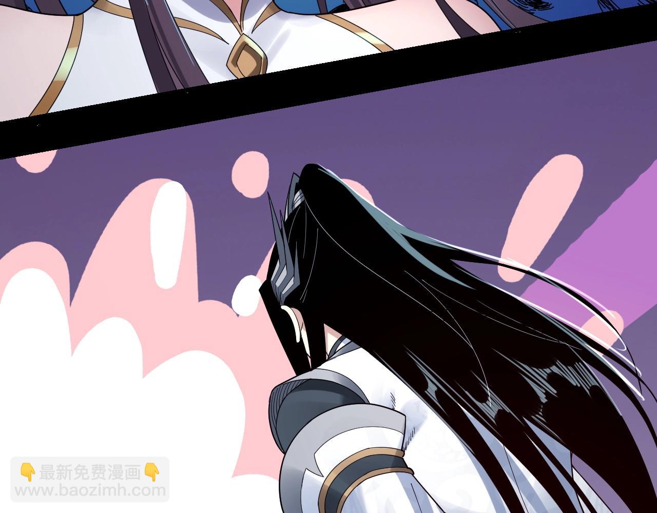 我！天命大反派（隔週雙更） - 第47話 嚐嚐苦肉計吧！(2/3) - 4