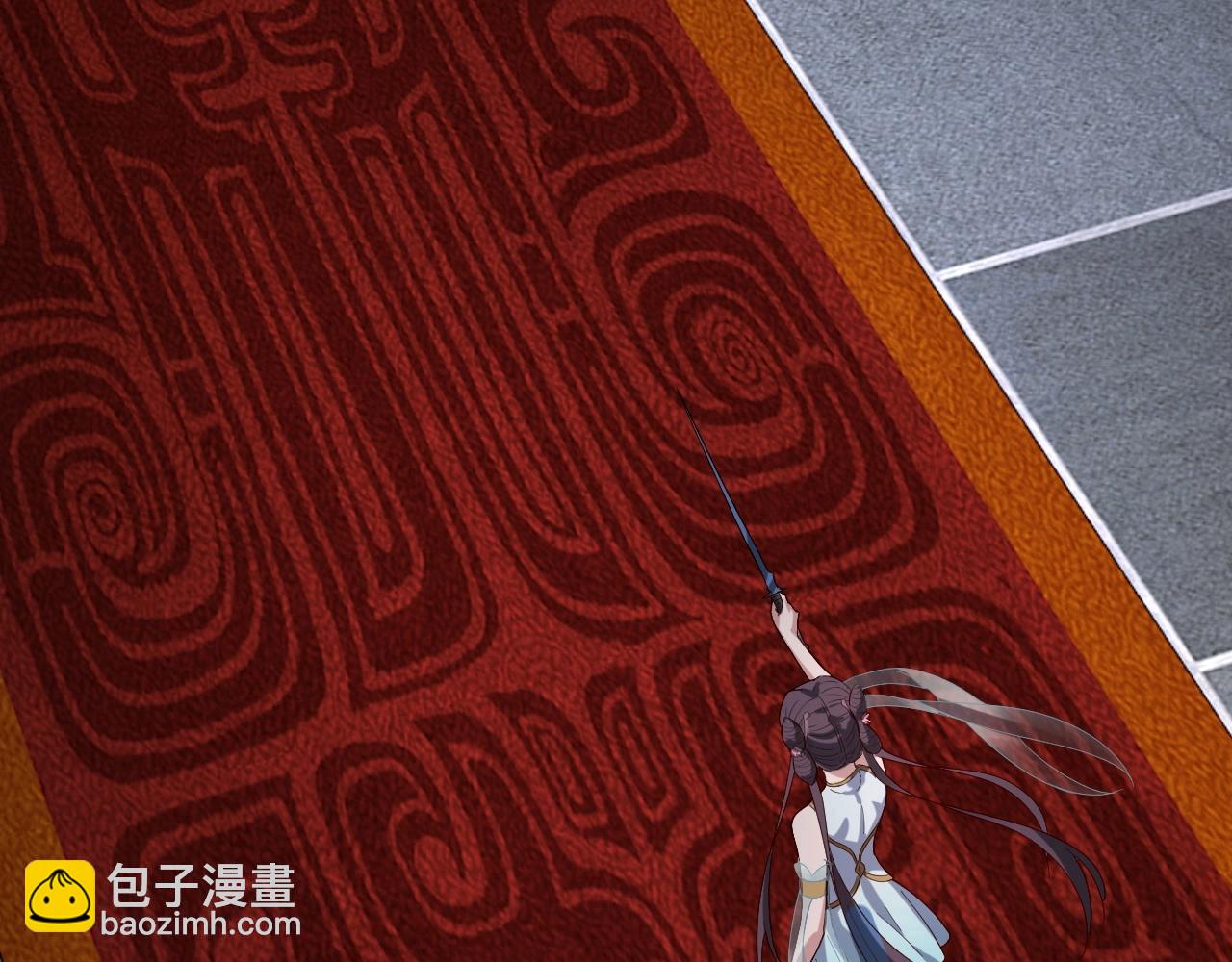 我！天命大反派（隔週雙更） - 第47話 嚐嚐苦肉計吧！(1/3) - 6