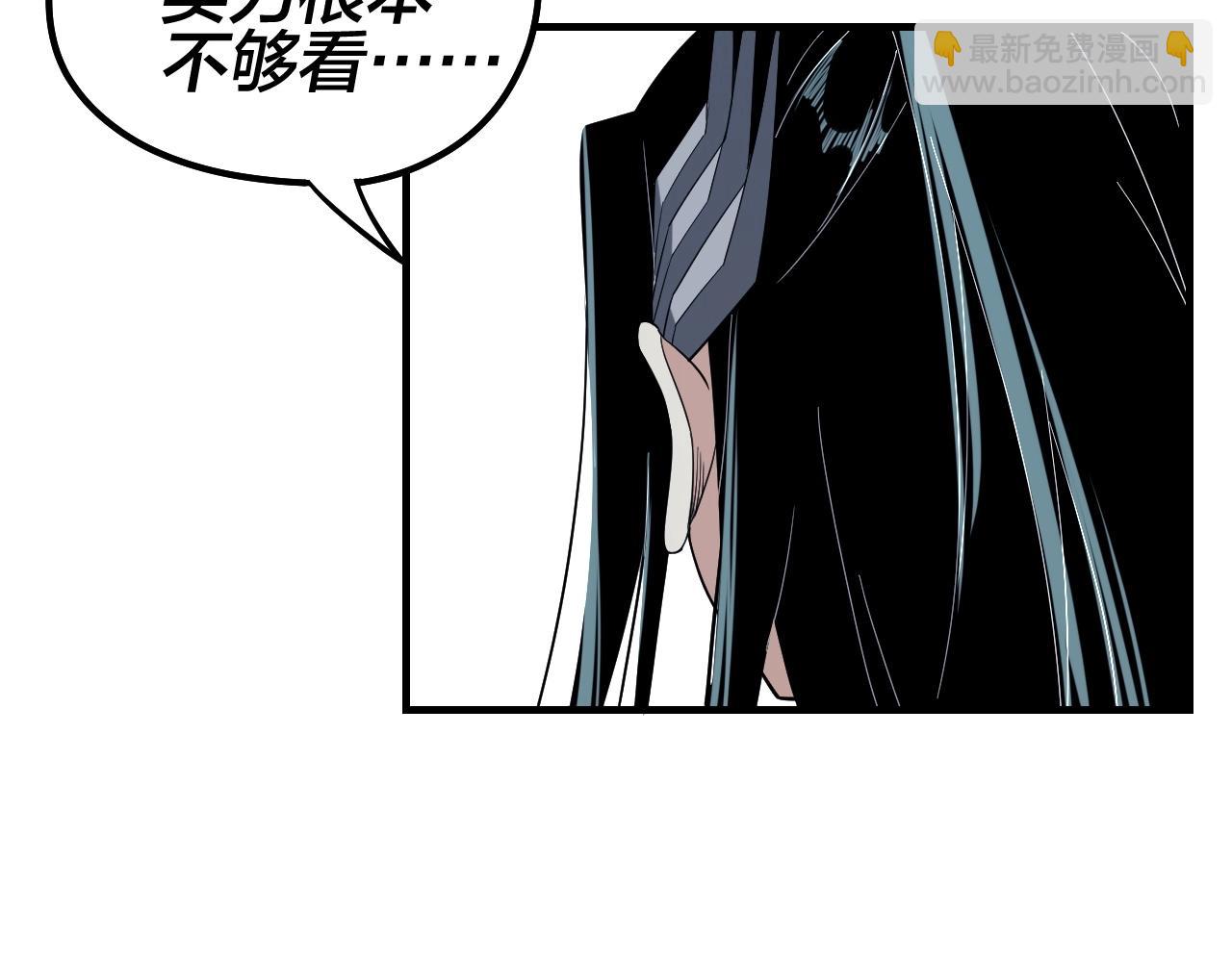 我！天命大反派（隔週雙更） - 第47話 嚐嚐苦肉計吧！(2/3) - 2