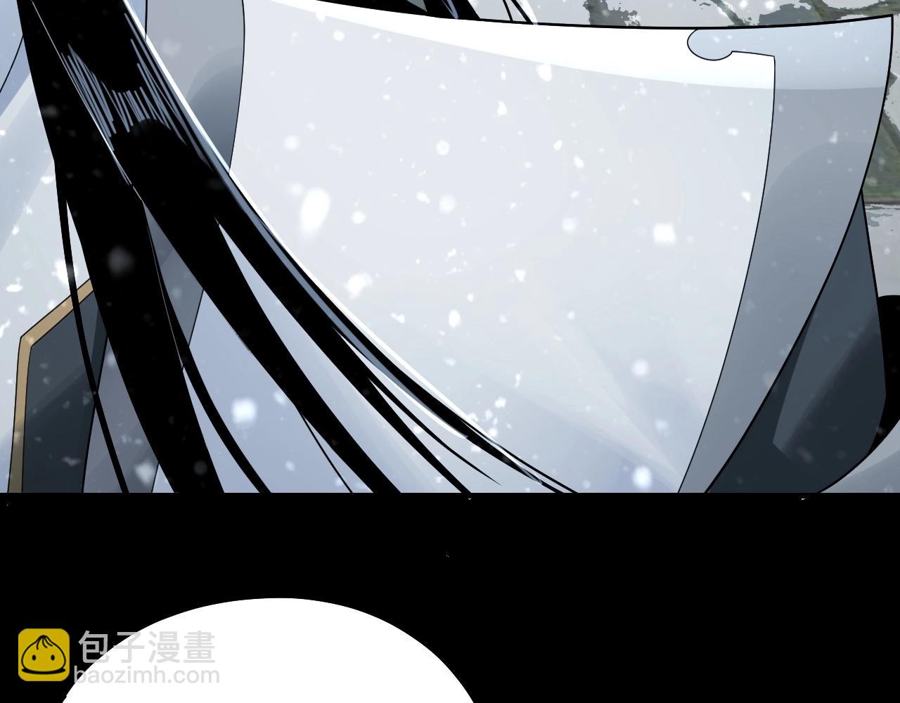 我！天命大反派（隔週雙更） - 第47話 嚐嚐苦肉計吧！(2/3) - 5