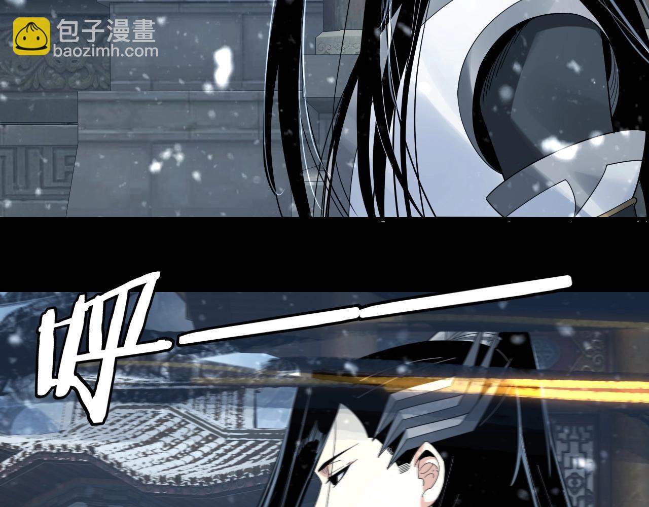 我！天命大反派（隔週雙更） - 第47話 嚐嚐苦肉計吧！(2/3) - 7