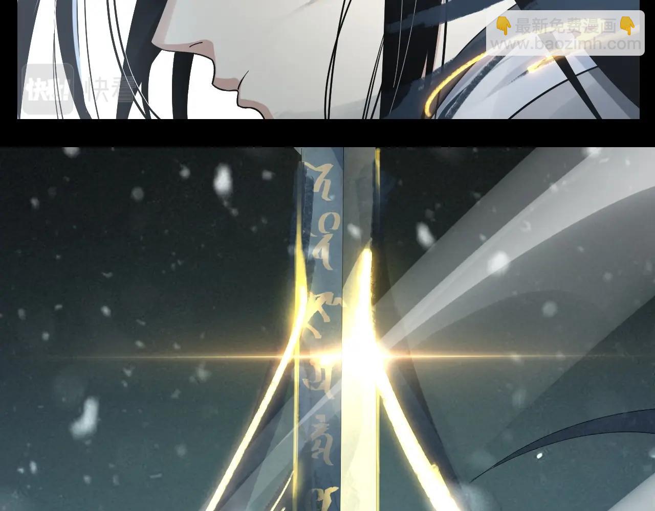 我！天命大反派（隔週雙更） - 第47話 嚐嚐苦肉計吧！(2/3) - 2