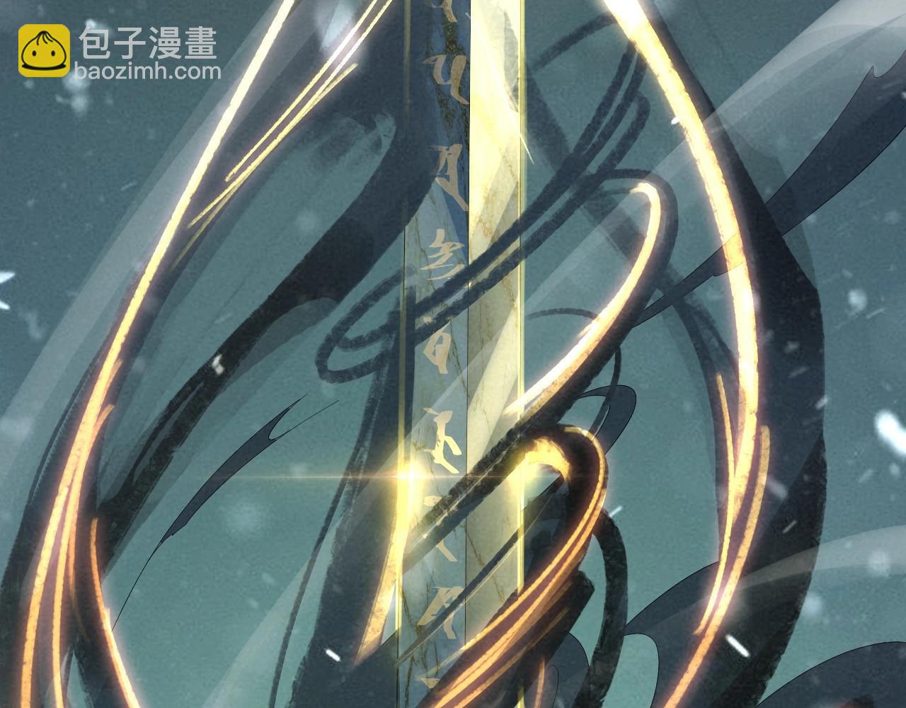 我！天命大反派（隔週雙更） - 第47話 嚐嚐苦肉計吧！(2/3) - 3