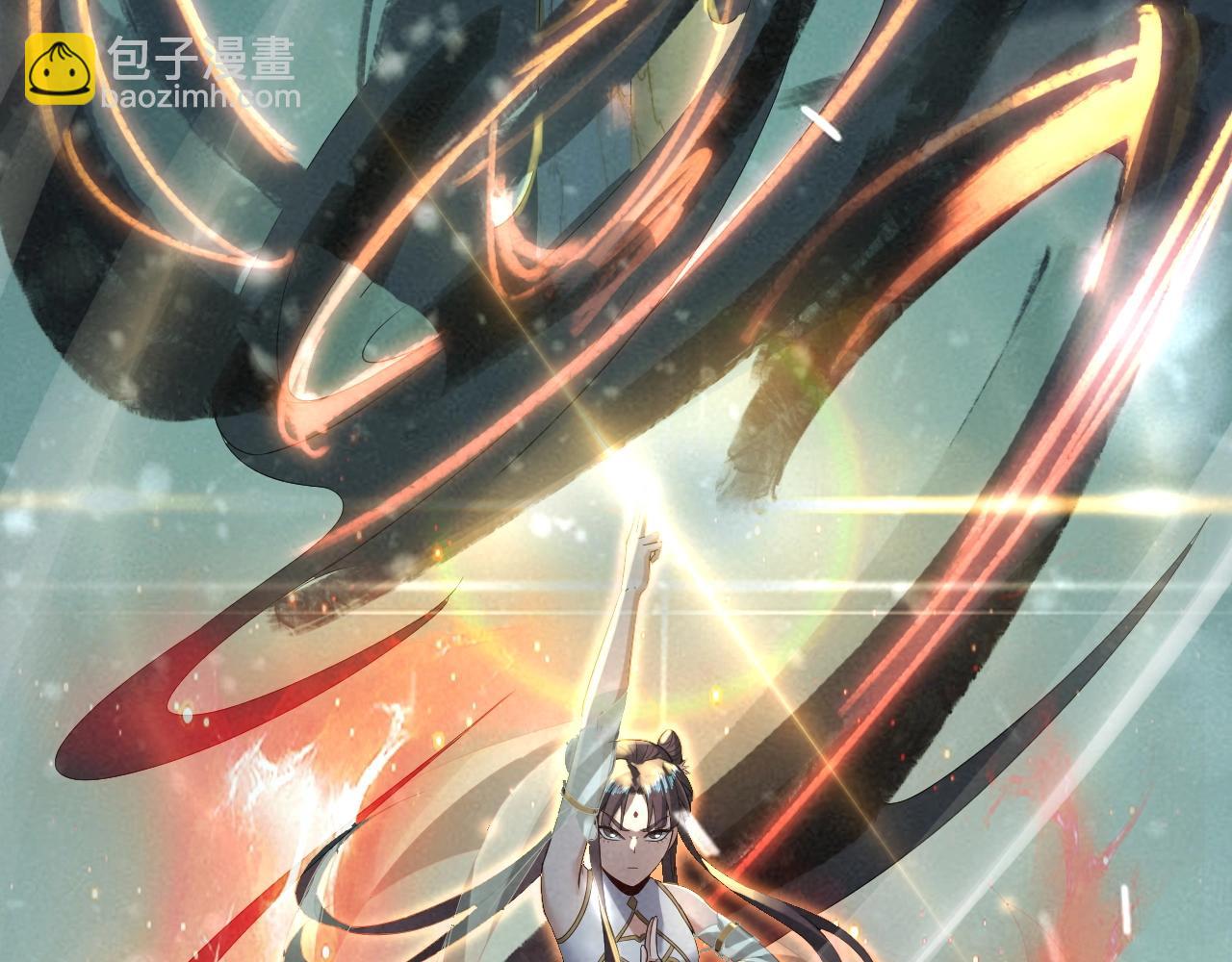 我！天命大反派（隔週雙更） - 第47話 嚐嚐苦肉計吧！(2/3) - 4