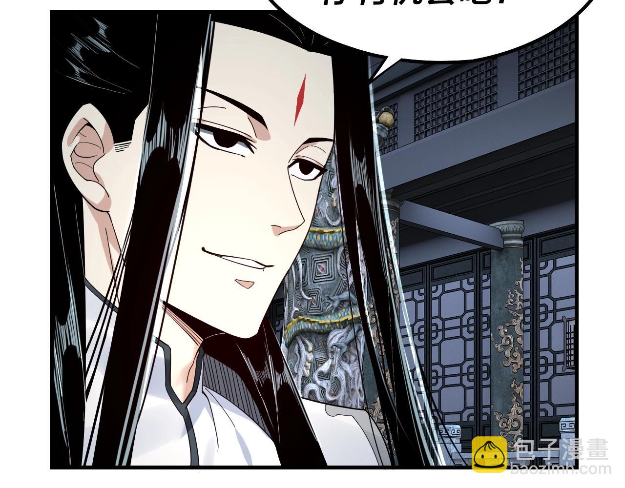 我！天命大反派（隔週雙更） - 第47話 嚐嚐苦肉計吧！(1/3) - 8