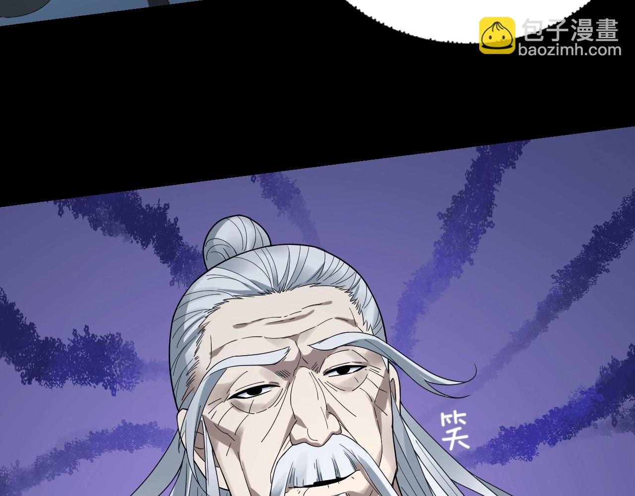 我！天命大反派（隔週雙更） - 第47話 嚐嚐苦肉計吧！(2/3) - 2