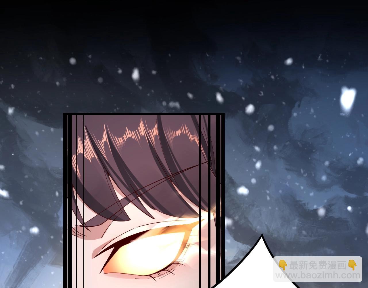 我！天命大反派（隔週雙更） - 第47話 嚐嚐苦肉計吧！(2/3) - 4