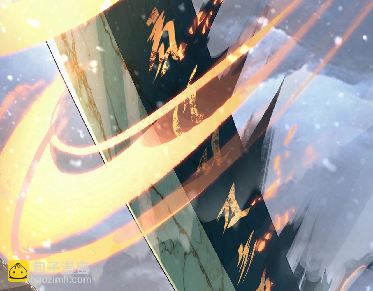 我！天命大反派（隔週雙更） - 第47話 嚐嚐苦肉計吧！(2/3) - 7