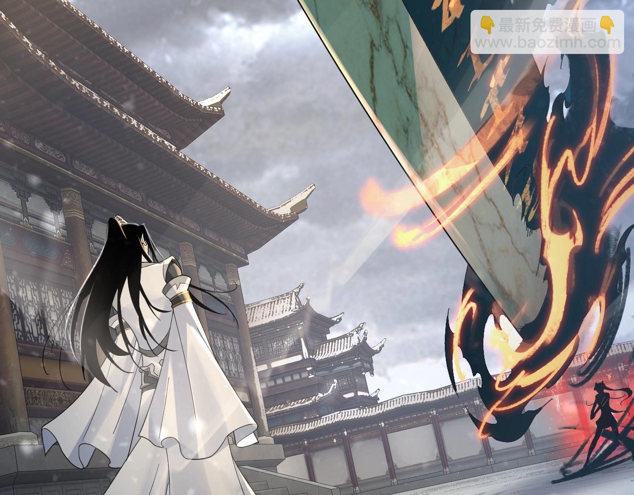 我！天命大反派（隔週雙更） - 第47話 嚐嚐苦肉計吧！(2/3) - 8