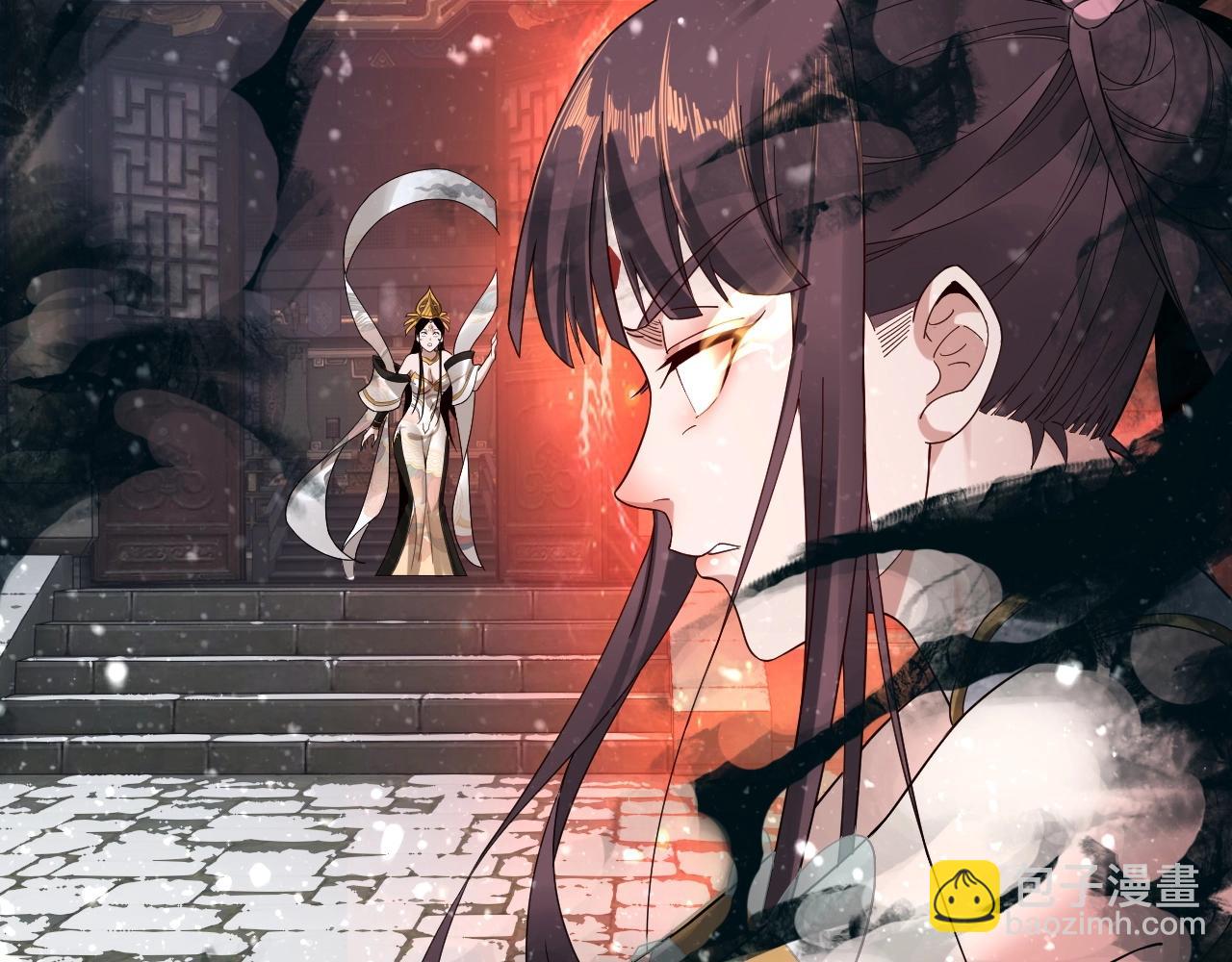 我！天命大反派（隔週雙更） - 第47話 嚐嚐苦肉計吧！(2/3) - 2