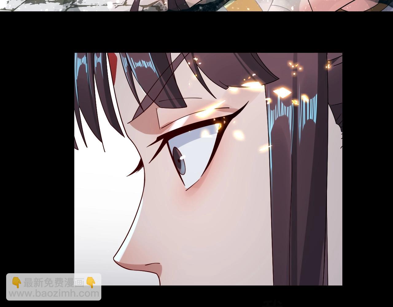 我！天命大反派（隔週雙更） - 第47話 嚐嚐苦肉計吧！(2/3) - 3