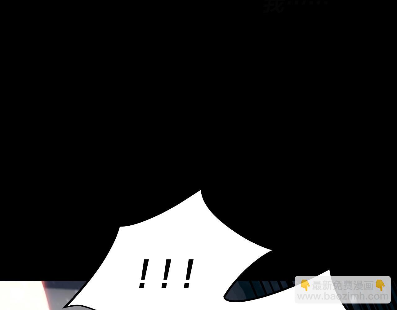 我！天命大反派（隔週雙更） - 第47話 嚐嚐苦肉計吧！(2/3) - 4