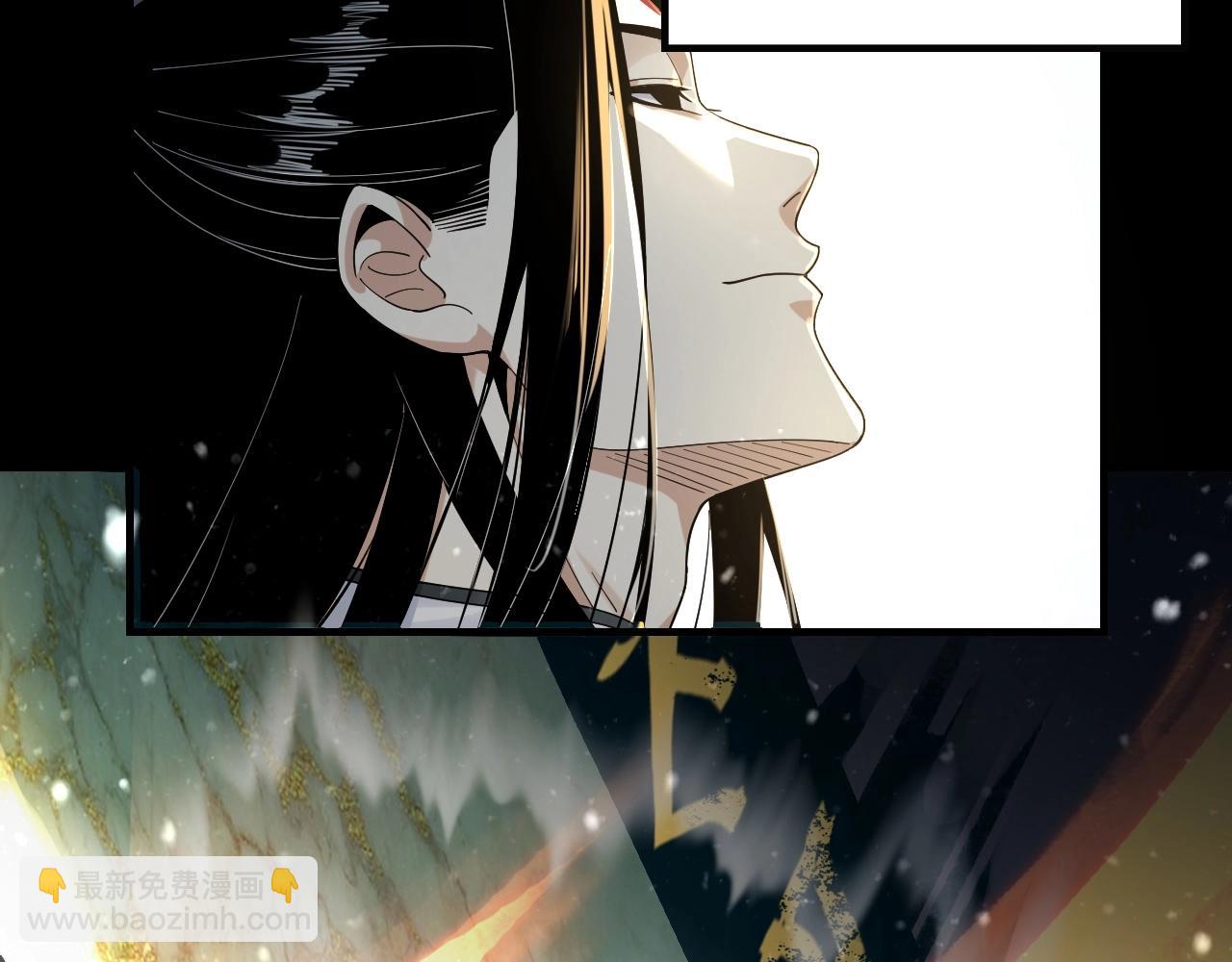 我！天命大反派（隔週雙更） - 第47話 嚐嚐苦肉計吧！(2/3) - 8