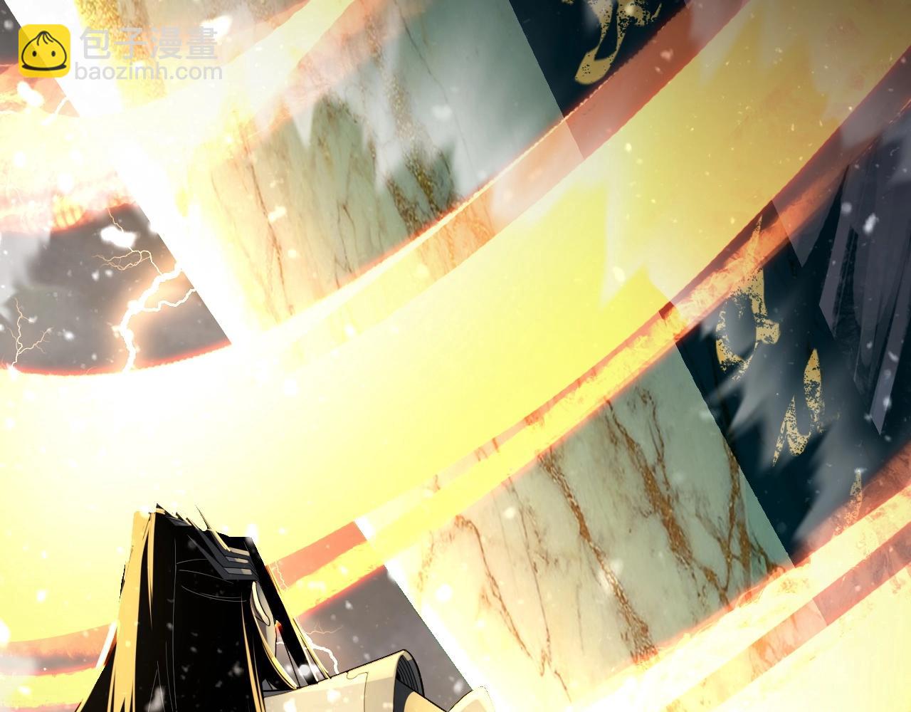 我！天命大反派（隔週雙更） - 第47話 嚐嚐苦肉計吧！(2/3) - 1