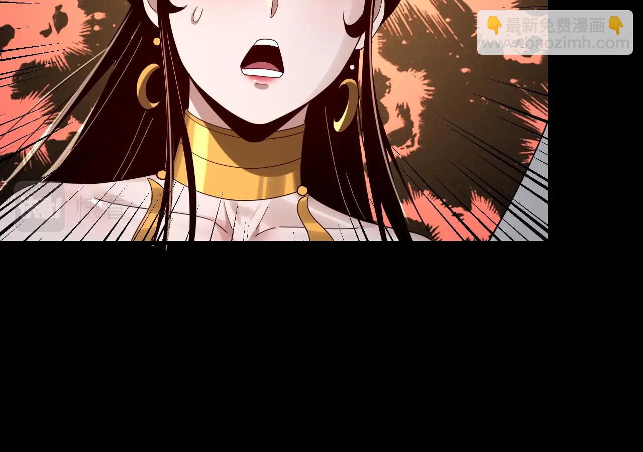 我！天命大反派（隔週雙更） - 第47話 嚐嚐苦肉計吧！(2/3) - 5