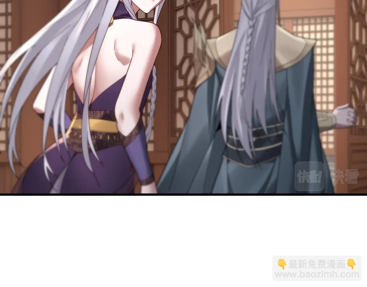 我！天命大反派（隔週雙更） - 第49話 好色沒有好下場(1/3) - 2