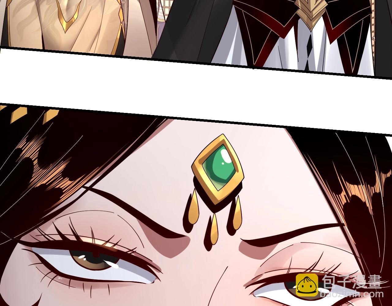 我！天命大反派（隔週雙更） - 第49話 好色沒有好下場(1/3) - 6