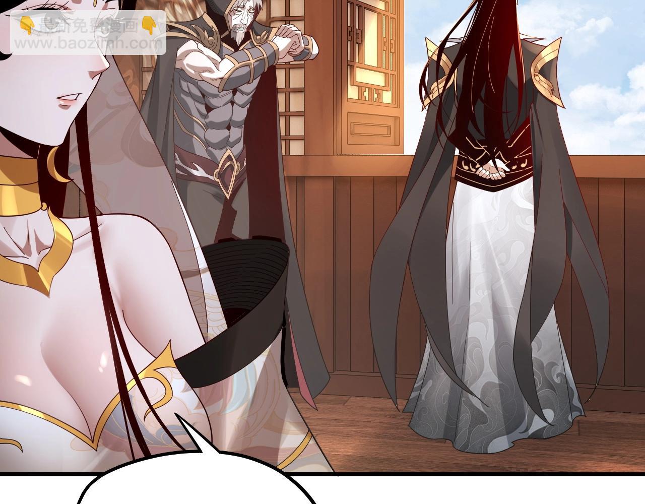 我！天命大反派（隔週雙更） - 第49話 好色沒有好下場(1/3) - 2