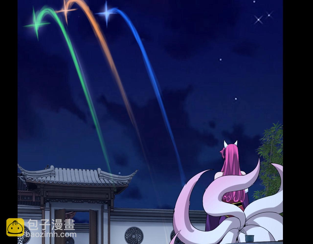 我！天命大反派（隔週雙更） - 第51話 禍水東引！(3/3) - 1