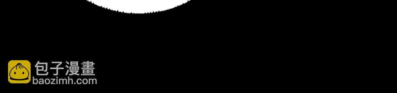 我！天命大反派（隔週雙更） - 第51話 禍水東引！(3/3) - 5