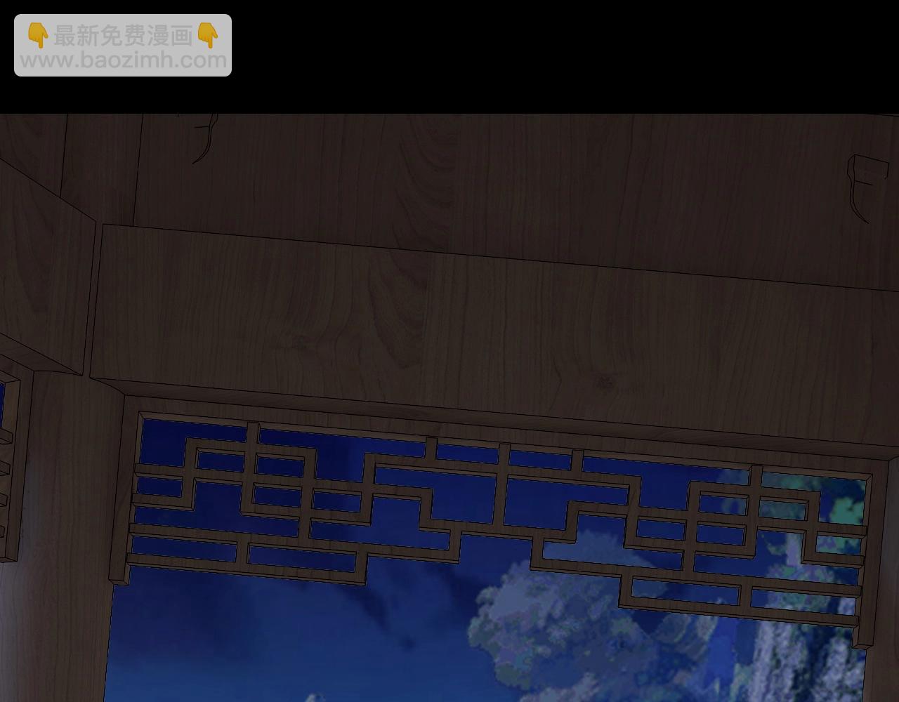 我！天命大反派（隔週雙更） - 第51話 禍水東引！(3/3) - 6