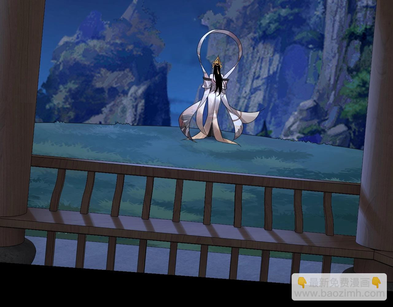 我！天命大反派（隔週雙更） - 第51話 禍水東引！(3/3) - 7