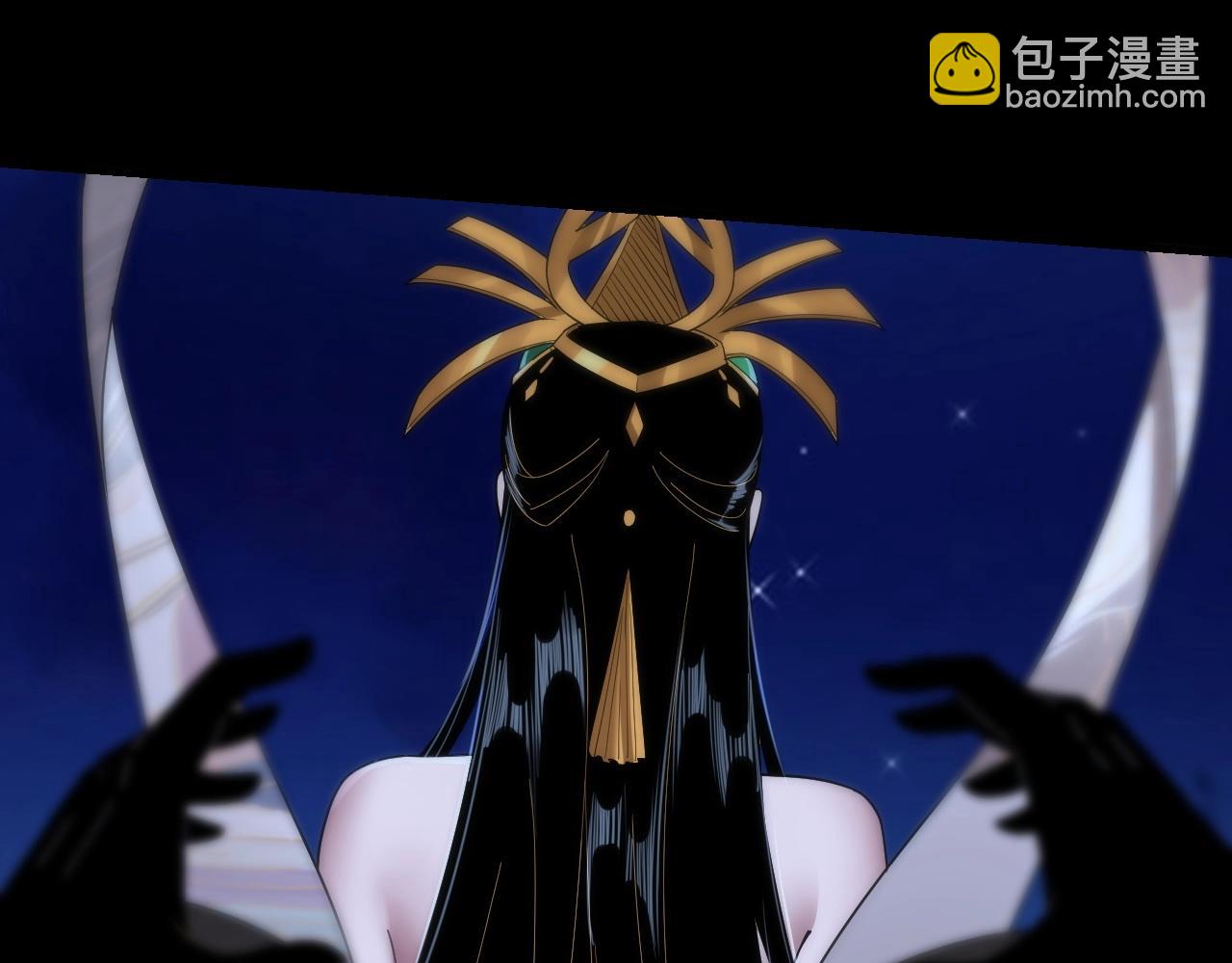 我！天命大反派（隔週雙更） - 第51話 禍水東引！(3/3) - 1