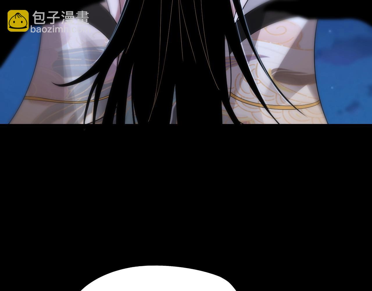 我！天命大反派（隔週雙更） - 第51話 禍水東引！(3/3) - 2