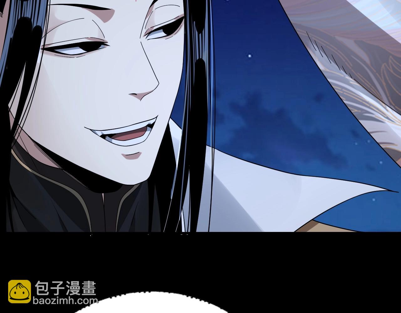 我！天命大反派（隔週雙更） - 第51話 禍水東引！(3/3) - 5