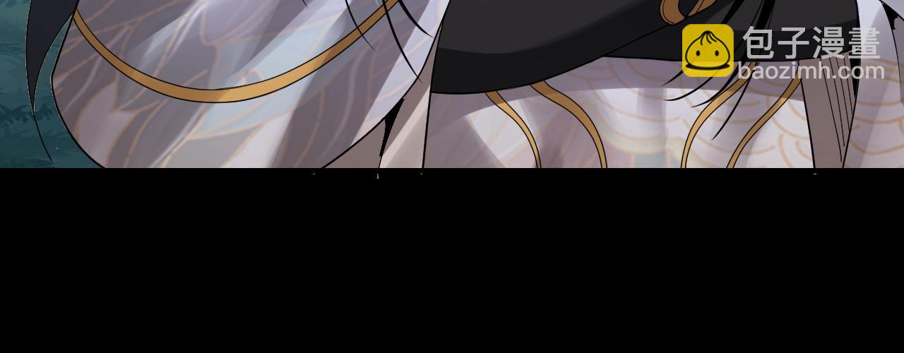 我！天命大反派（隔週雙更） - 第51話 禍水東引！(3/3) - 1