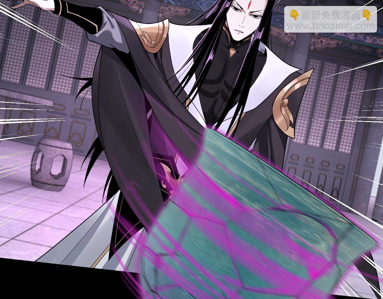 我！天命大反派（隔週雙更） - 第51話 禍水東引！(1/3) - 5