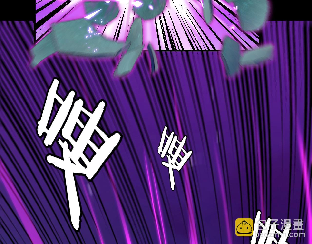 我！天命大反派（隔週雙更） - 第51話 禍水東引！(1/3) - 7