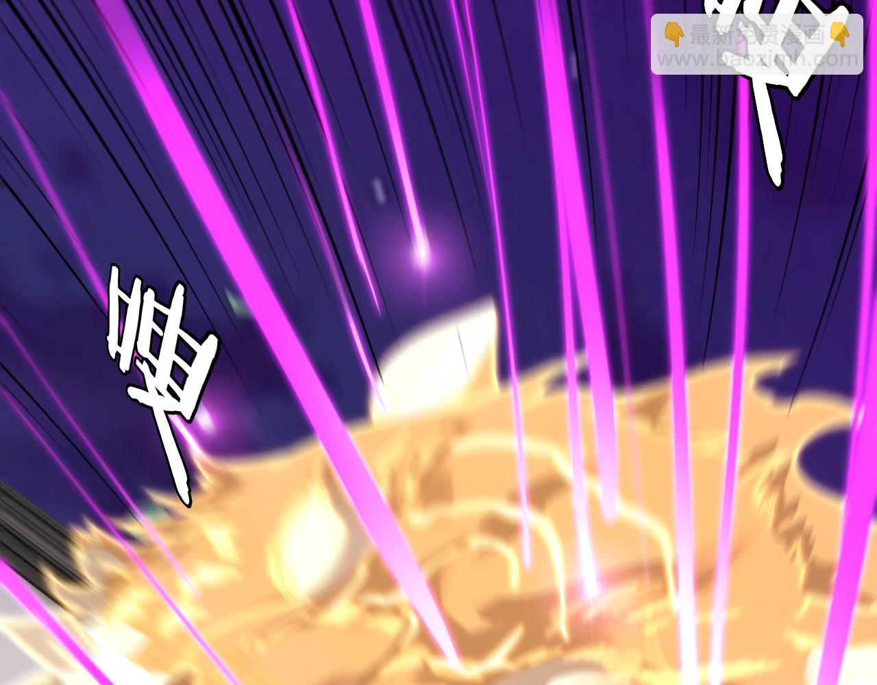 我！天命大反派（隔週雙更） - 第51話 禍水東引！(1/3) - 8