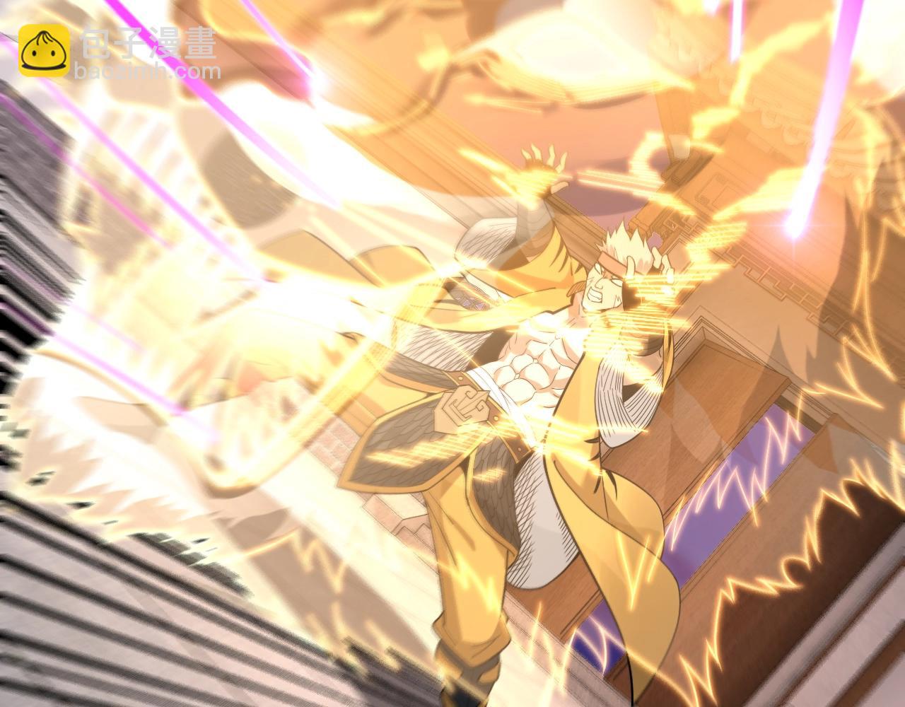 我！天命大反派（隔週雙更） - 第51話 禍水東引！(1/3) - 1