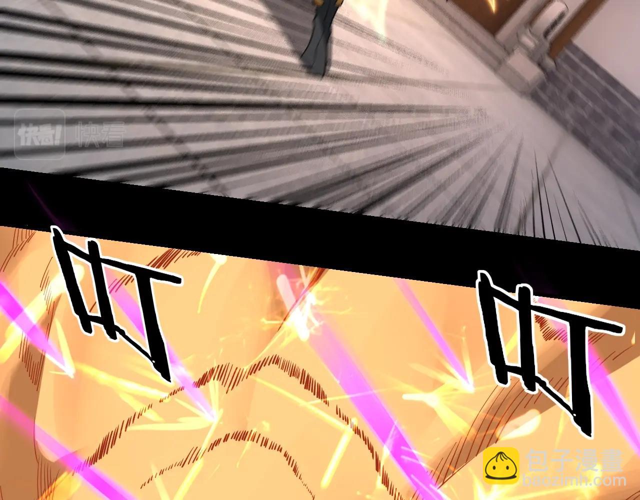 我！天命大反派（隔週雙更） - 第51話 禍水東引！(1/3) - 2