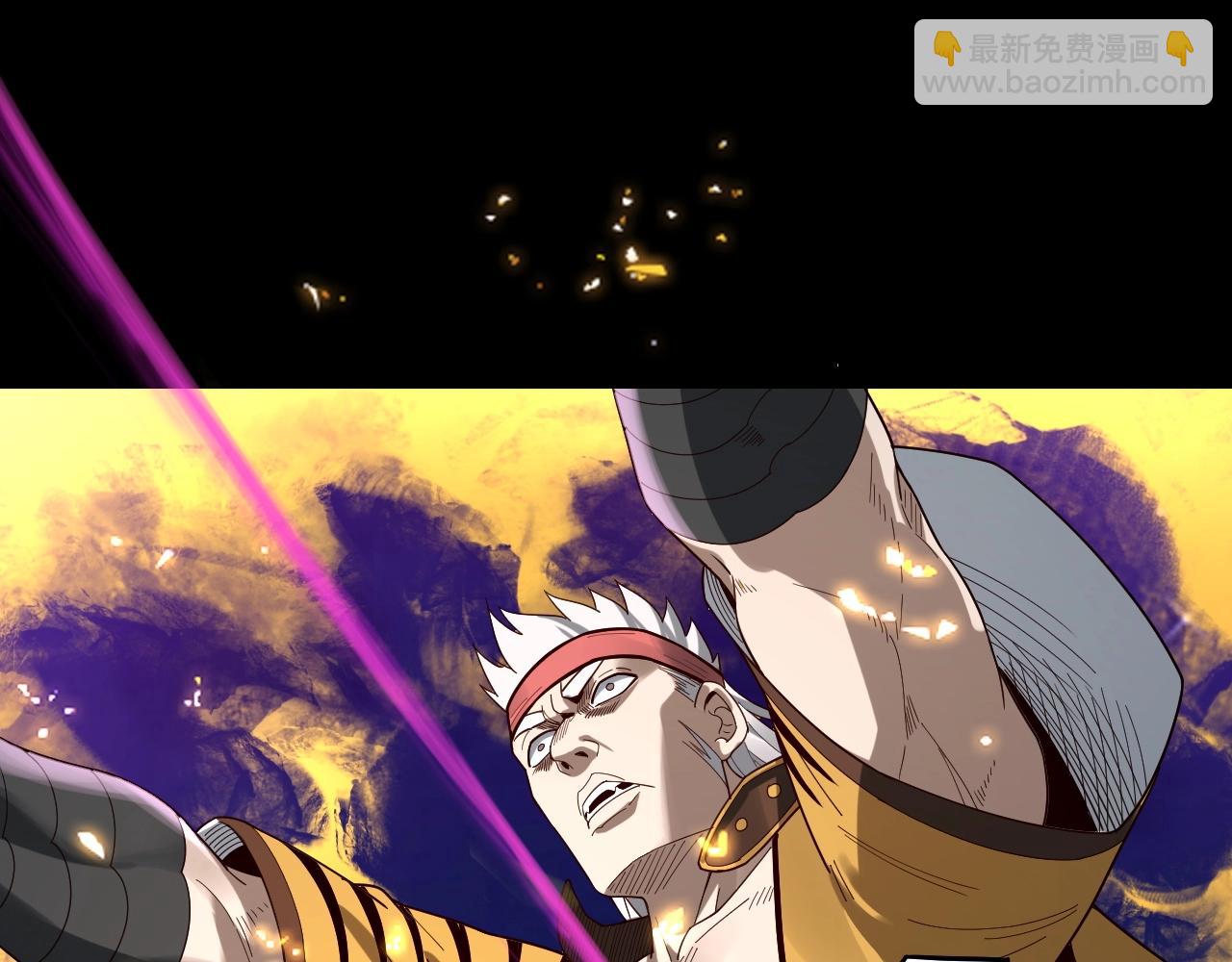 我！天命大反派（隔週雙更） - 第51話 禍水東引！(1/3) - 6