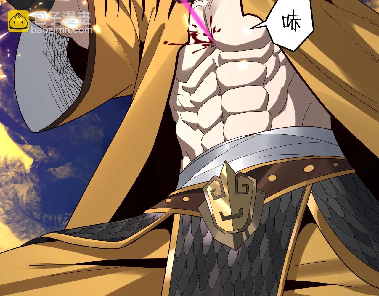 我！天命大反派（隔週雙更） - 第51話 禍水東引！(1/3) - 7