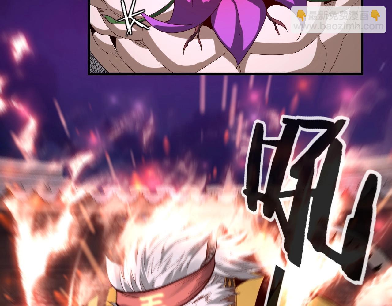 我！天命大反派（隔週雙更） - 第51話 禍水東引！(1/3) - 2