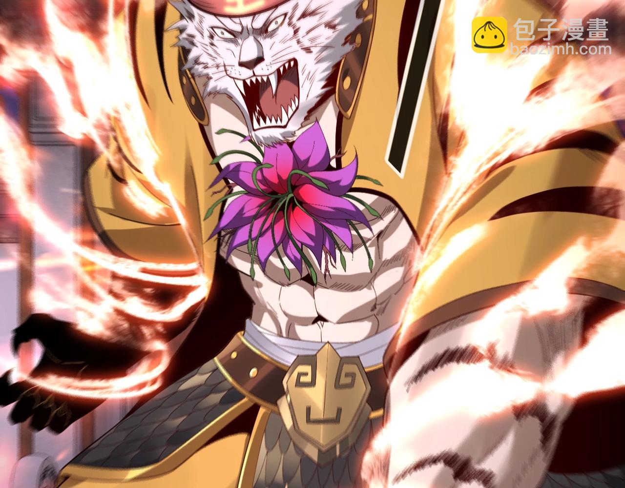 我！天命大反派（隔週雙更） - 第51話 禍水東引！(1/3) - 3