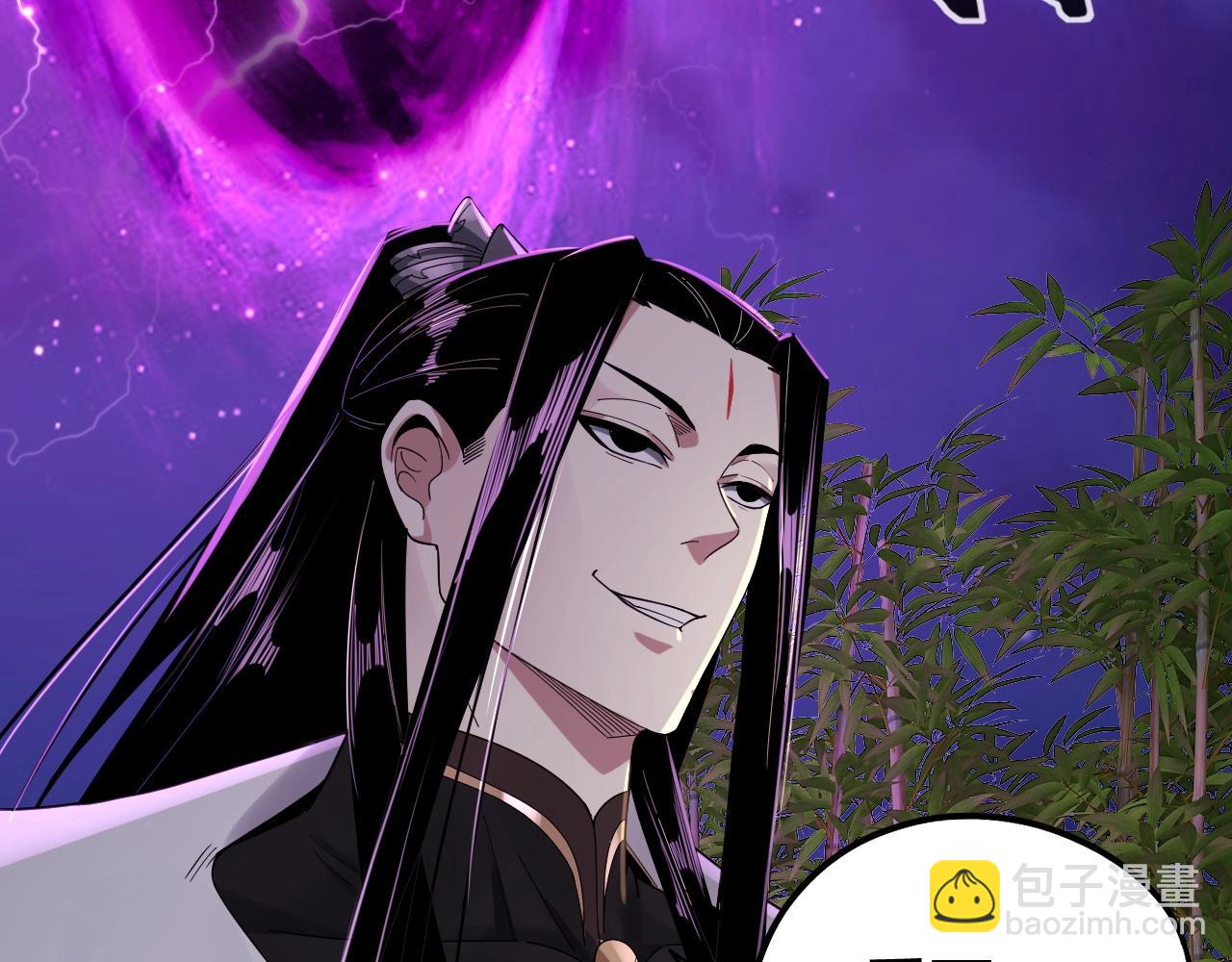 我！天命大反派（隔週雙更） - 第51話 禍水東引！(1/3) - 3