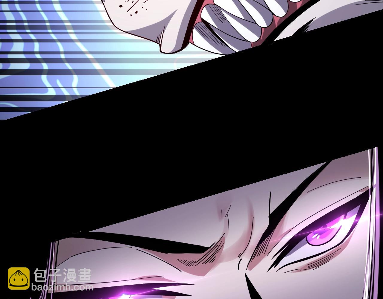 我！天命大反派（隔週雙更） - 第51話 禍水東引！(1/3) - 6