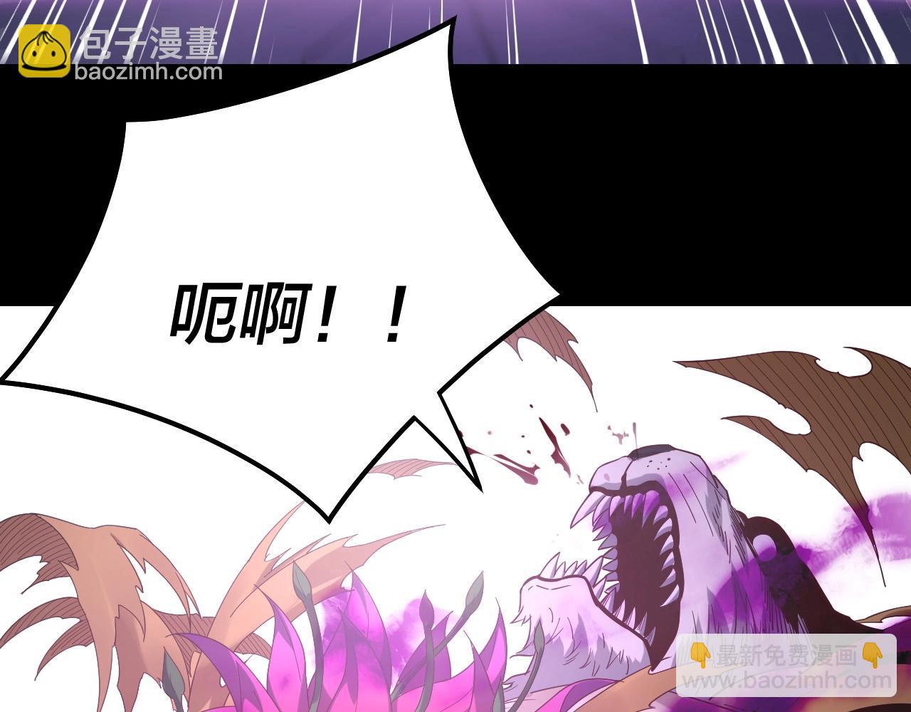 我！天命大反派（隔週雙更） - 第51話 禍水東引！(1/3) - 2