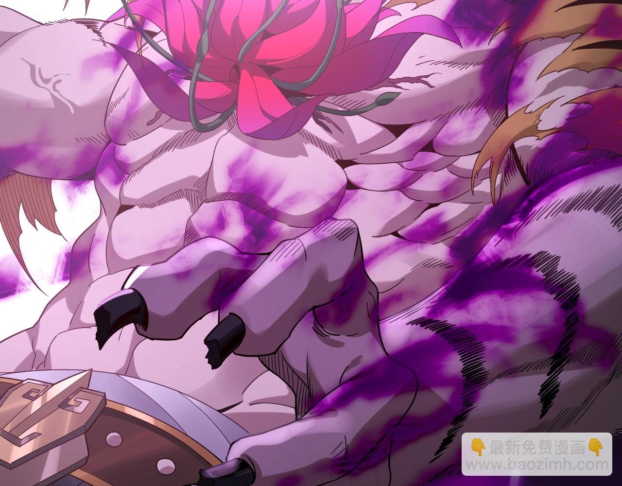 我！天命大反派（隔週雙更） - 第51話 禍水東引！(2/3) - 5