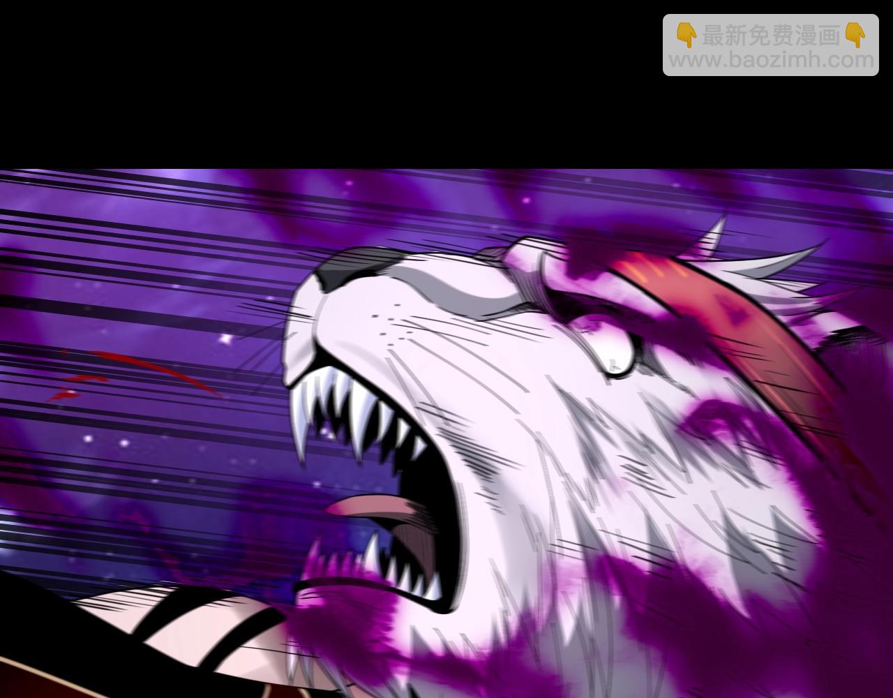 我！天命大反派（隔週雙更） - 第51話 禍水東引！(2/3) - 1