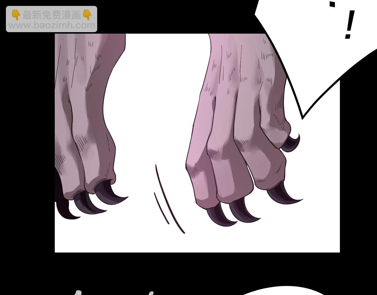 我！天命大反派（隔週雙更） - 第51話 禍水東引！(2/3) - 5