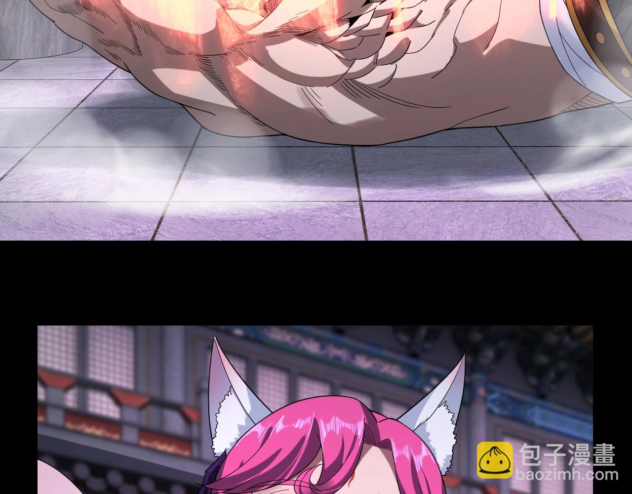 我！天命大反派（隔週雙更） - 第51話 禍水東引！(2/3) - 7