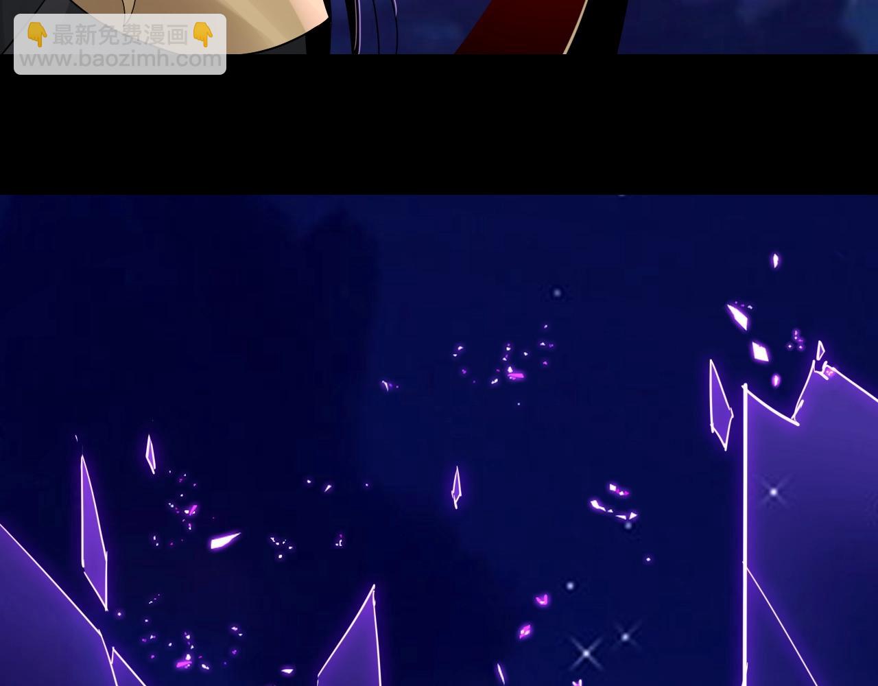 我！天命大反派（隔週雙更） - 第51話 禍水東引！(2/3) - 6